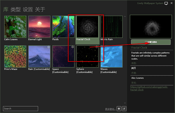 Lively Wallpaper v2.0.7.0|开源视频桌面