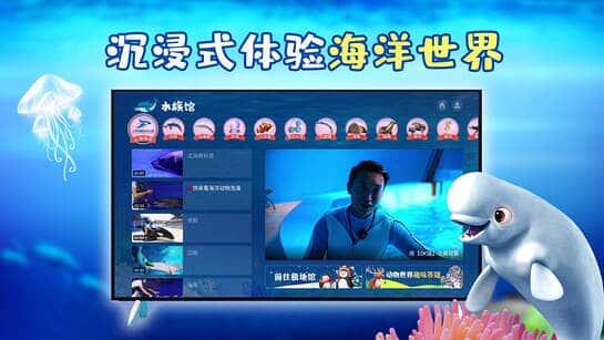 百科动物园TV v2.1.468/线上动物园|高清无限制
