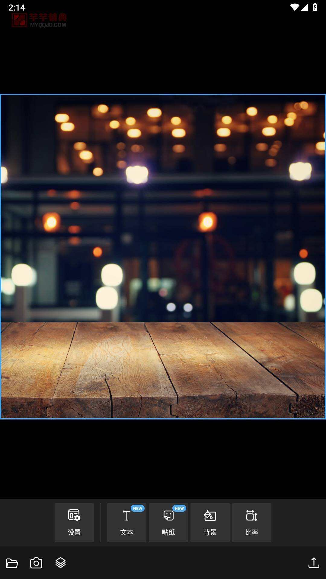 影楼Photo Studio Pro v2.10.1_4911 for Android解锁高级版