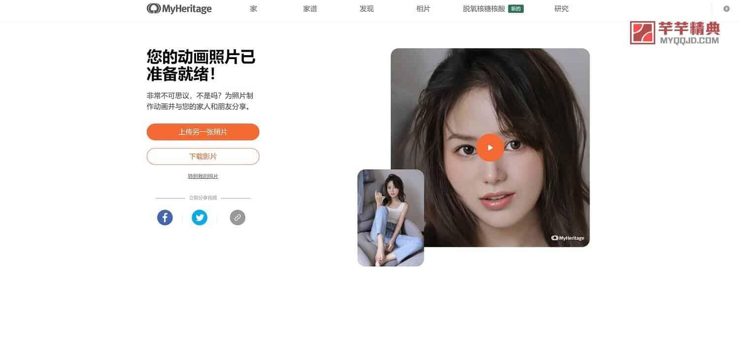 5个基于AI人工智能技术的网站/非常实用
