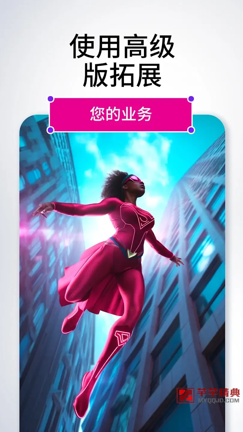 百色特Bazaart_v2.6.7高级版/照片编辑设计拼贴神器