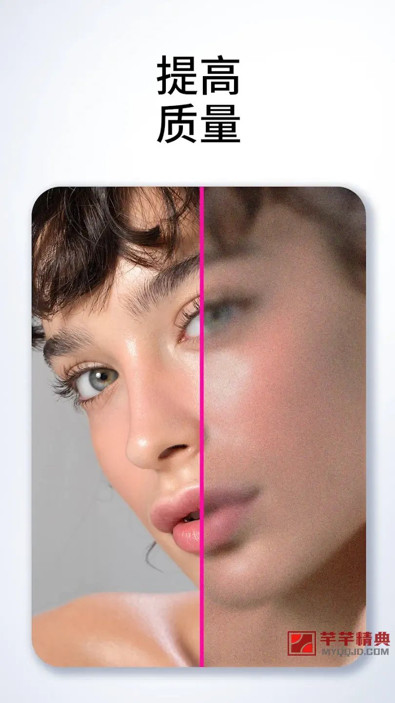 百色特Bazaart_v2.6.7高级版/照片编辑设计拼贴神器