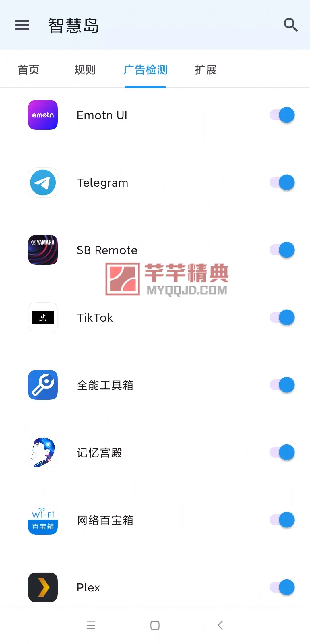 智慧岛v0.0.6自动跳过广告神器