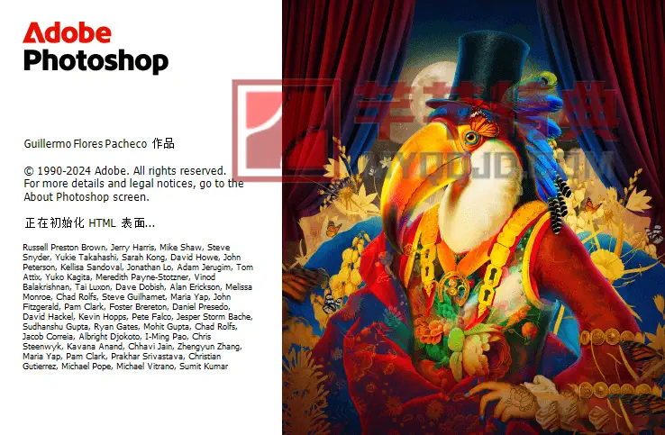 Adobe Photoshop 2025(v26.11.0.018)破解版