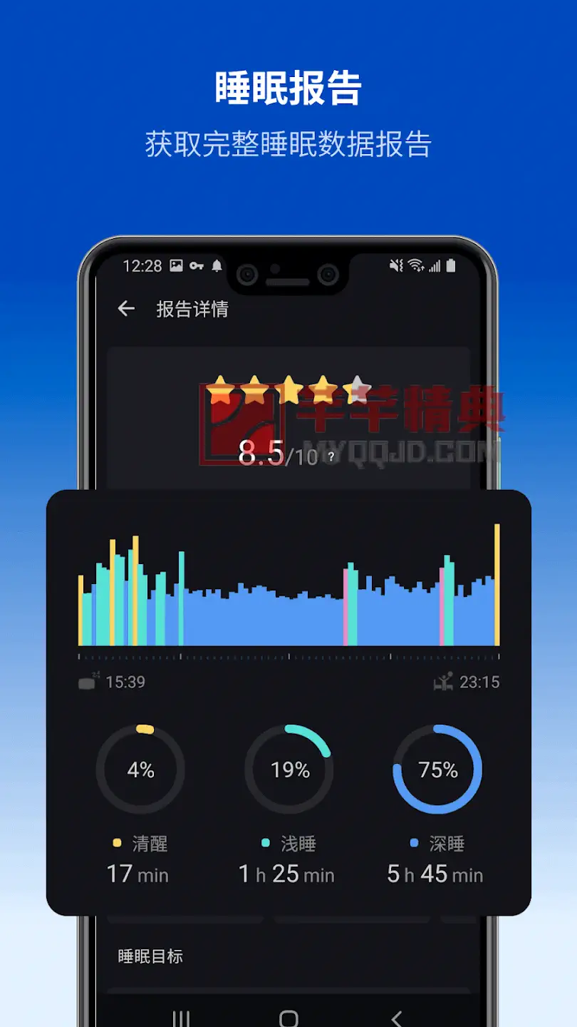 Sleep Monitor: Sleep Tracker v2.9.37 for Android高级版