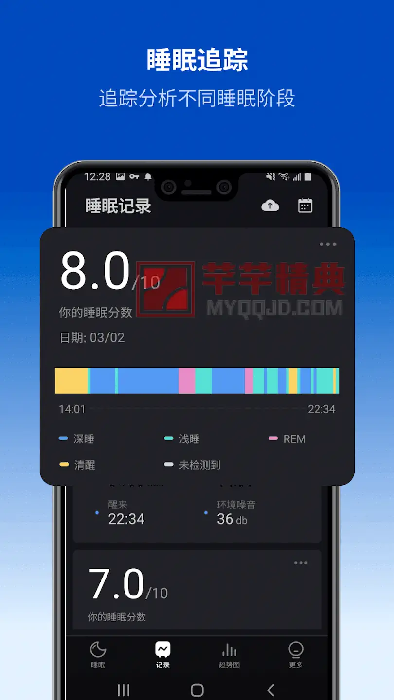 Sleep Monitor: Sleep Tracker v2.9.37 for Android高级版