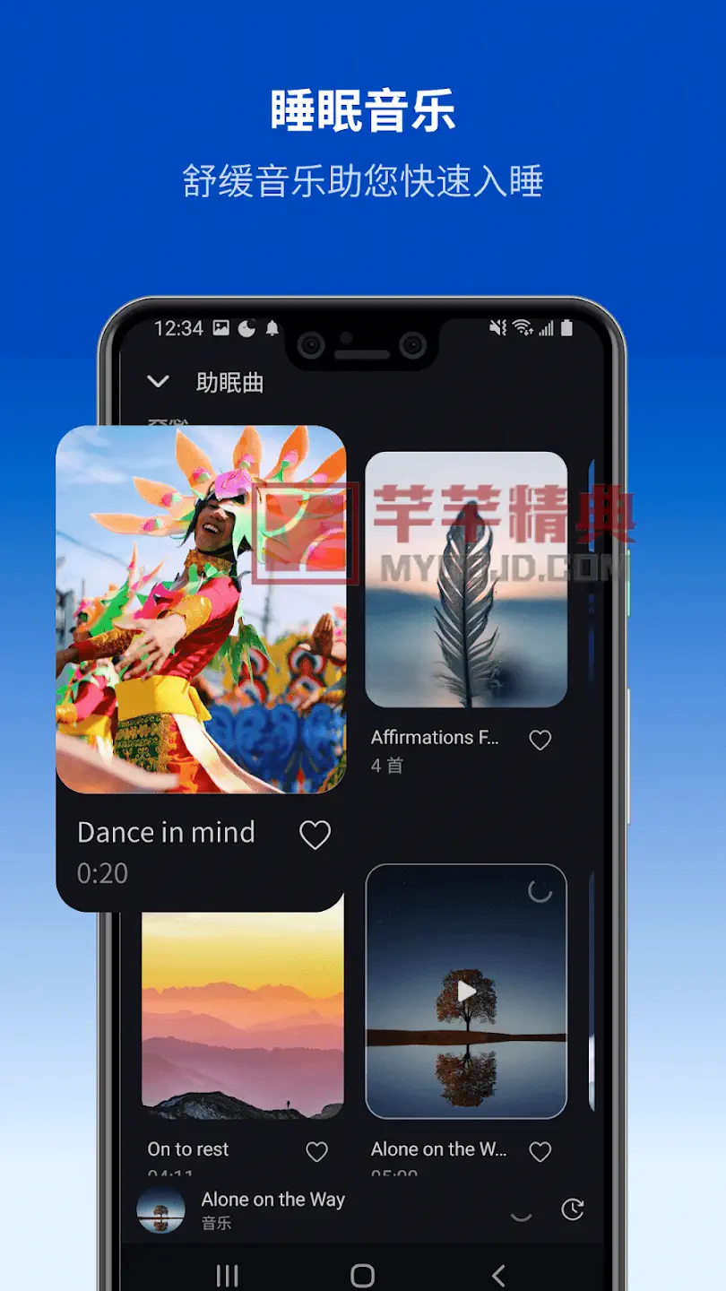 Sleep Monitor: Sleep Tracker v2.9.37 for Android高级版