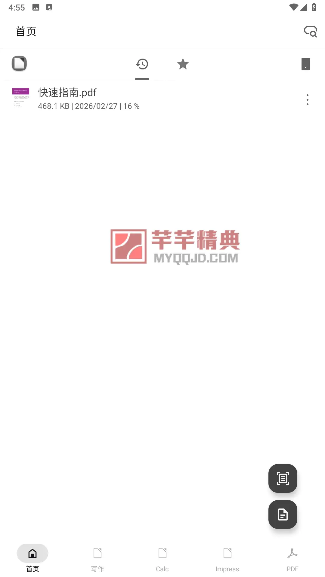 Open Office Viewer v3.8.5解锁内购版 – ODF, PDF