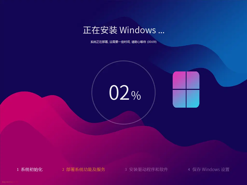 系统玩家Win11 24H2 26100.8037纯净版