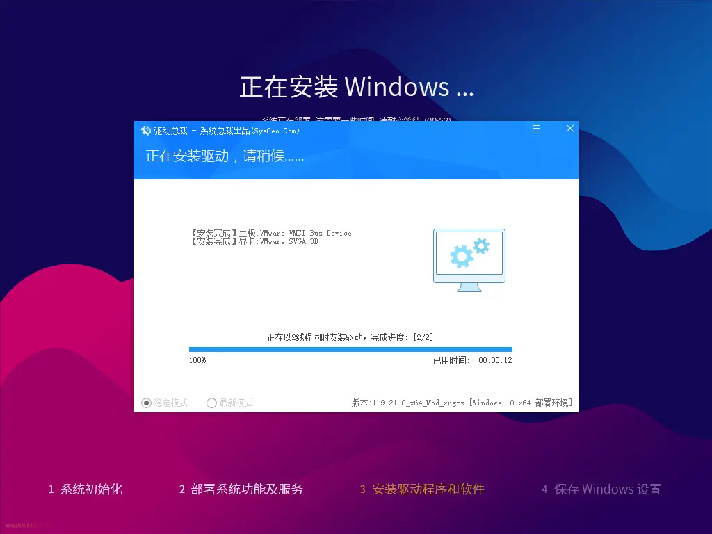 系统玩家Win11 24H2 26100.8037纯净版