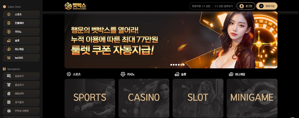 Betbox casino