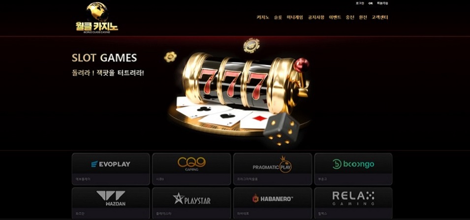 World Class Casino