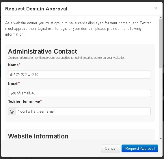 Request Domain Approval1 Request Domain Approval1