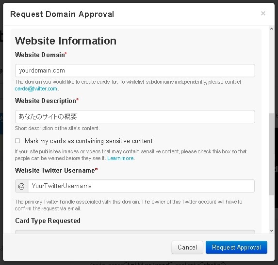 Request Domain Approval2 Request Domain Approval2