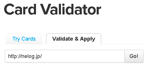 Twitter Cards登録 Twitter Cards登録