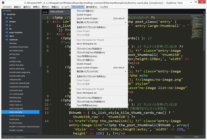 Sublime Text3日本語化 Sublime Text3日本語化