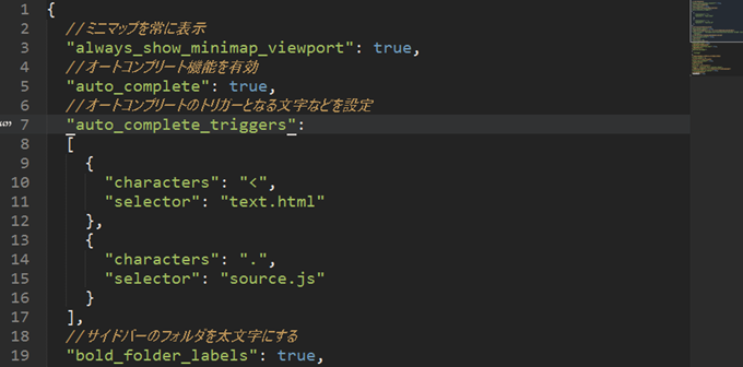 基本設定、ユーザー設定 基本設定、ユーザー設定