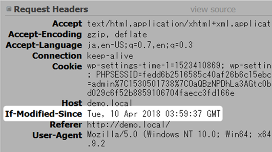 要求ヘッダー 要求ヘッダー