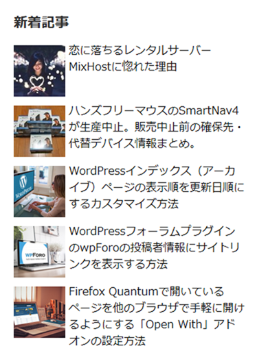 投稿に関係ない部分は変更されない 投稿に関係ない部分は変更されない