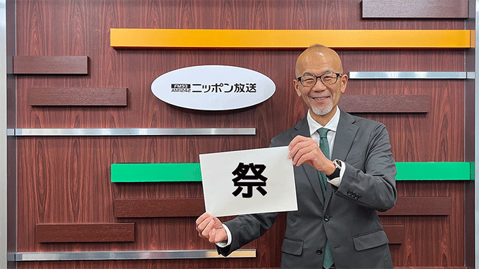 関東の「松の内」はなぜ短い?