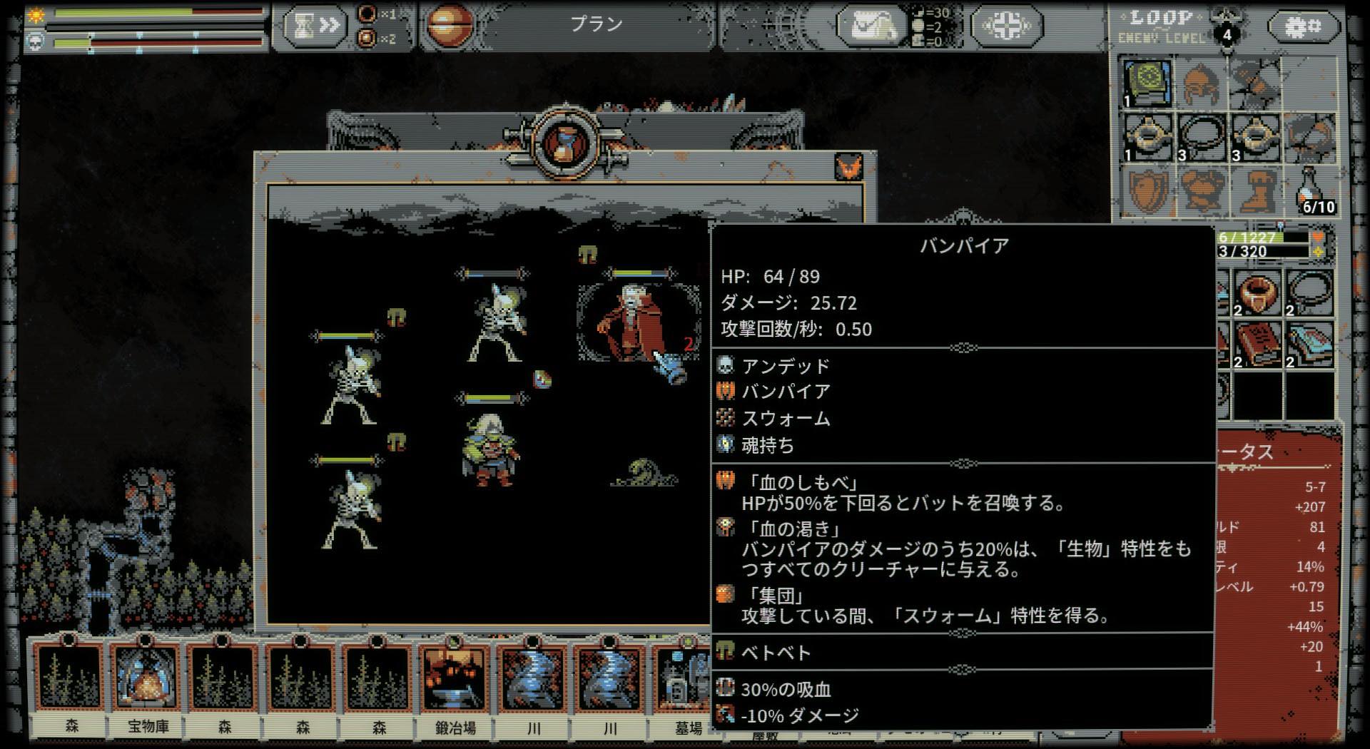 究極の「ループもの」がゲームで現れた!『Loop Hero』がシステムもストーリーも深すぎてすごい_005