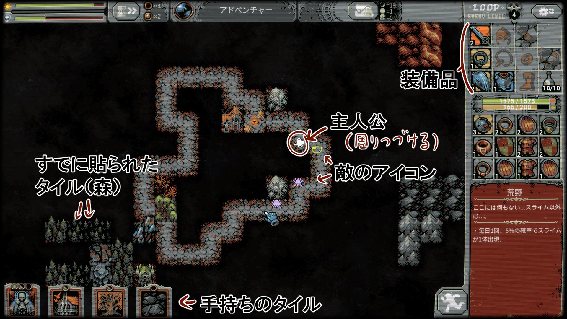 究極の「ループもの」がゲームで現れた!『Loop Hero』がシステムもストーリーも深すぎてすごい_002