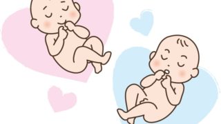 産み分けゼリーと赤ちゃん