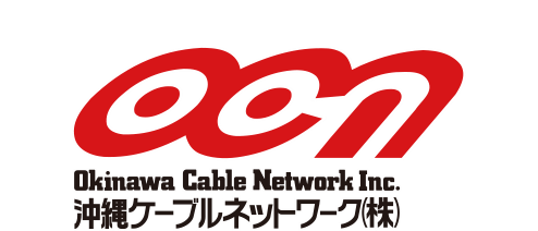沖縄ケーブルネットワーク株式会社