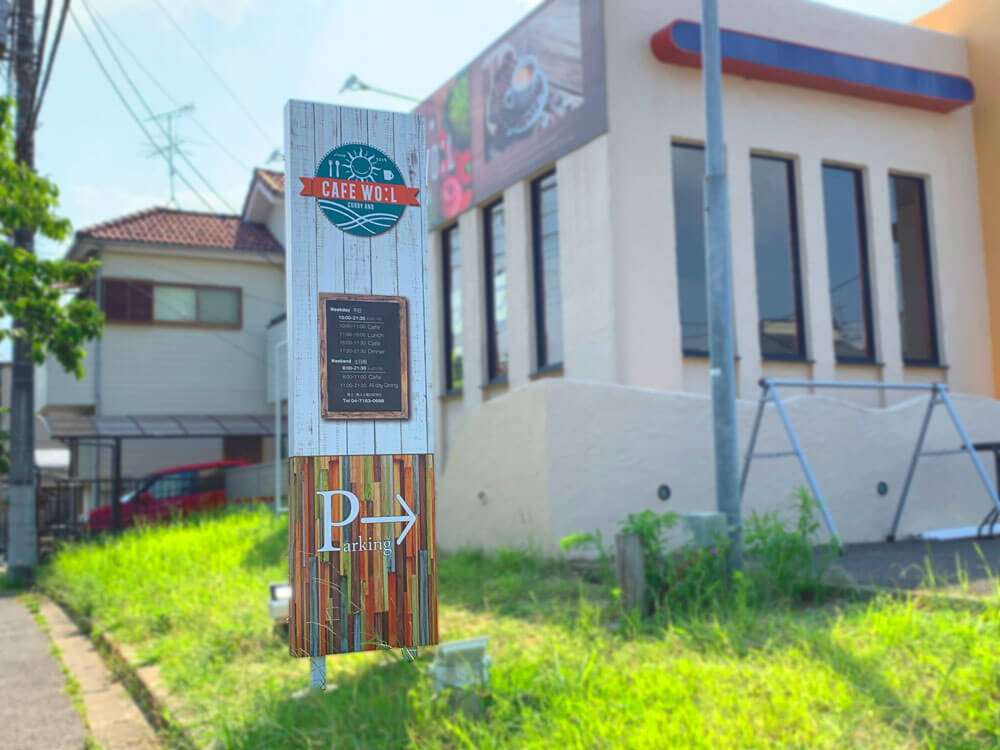 柏市 カフェウォール 店舗看板デザイン