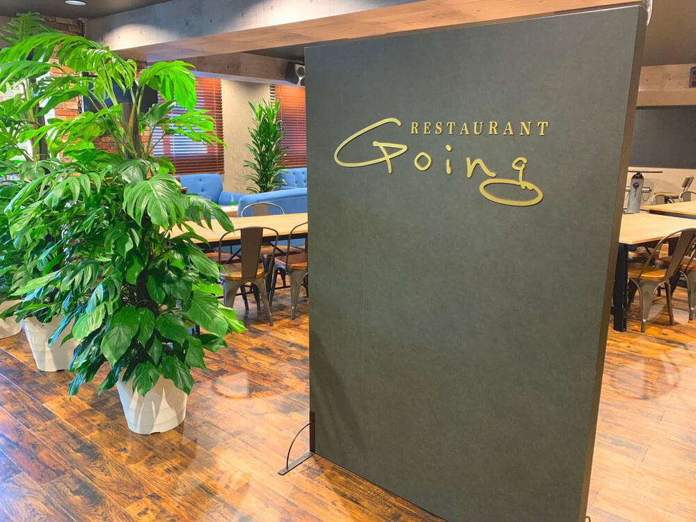 飲食店 自立看板 デザイン