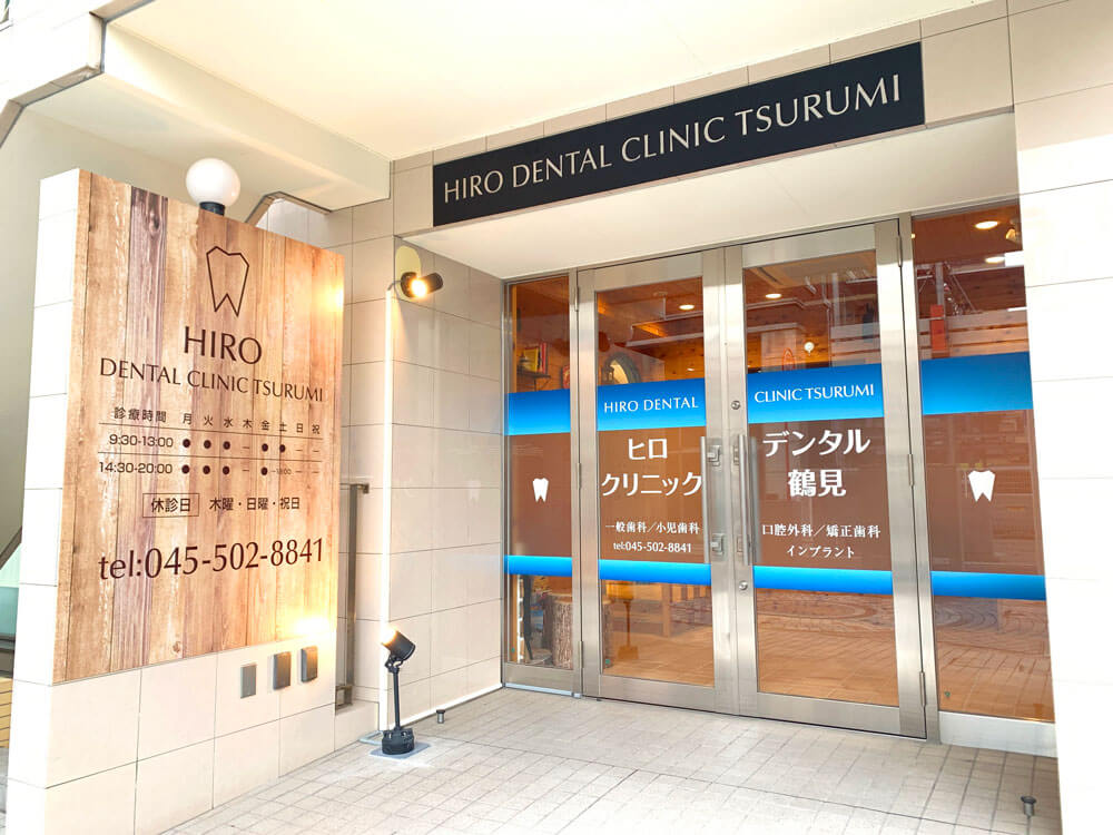 歯科クリニック 看板デザイン