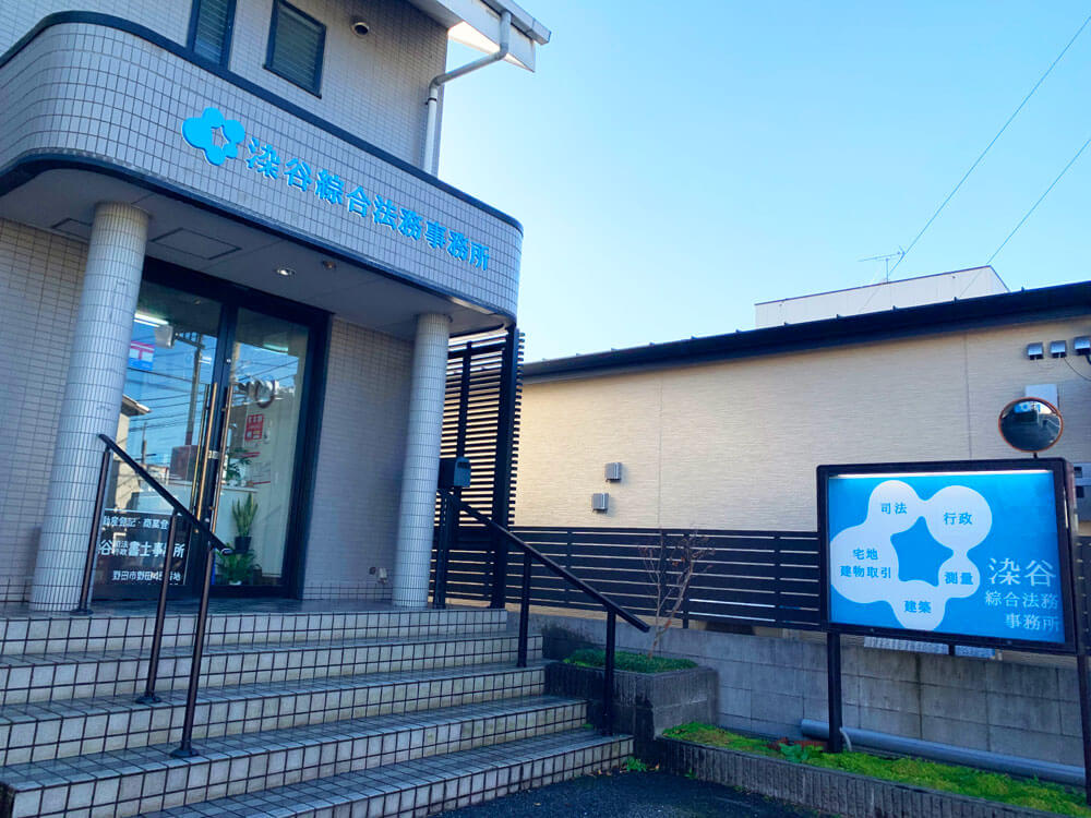 背面発光チャンネル文字 看板デザイン