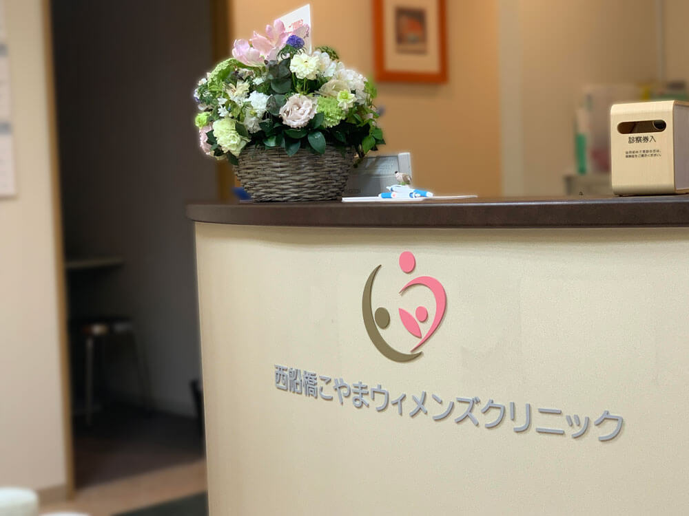 ウィメンズクリニック ステンレス切り文字サイン デザイン