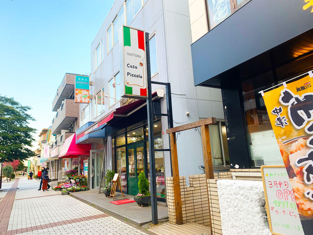 イタリアン 袖看板デザイン