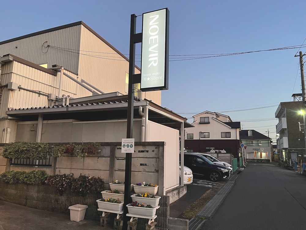 サロン 自立看板 おしゃれ