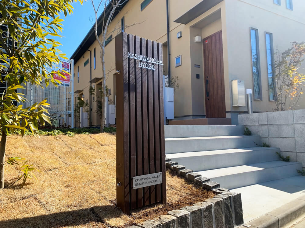 自立看板 木製デザイン