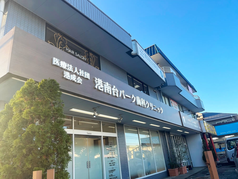 壁面看板チャンネル文字 デザイン