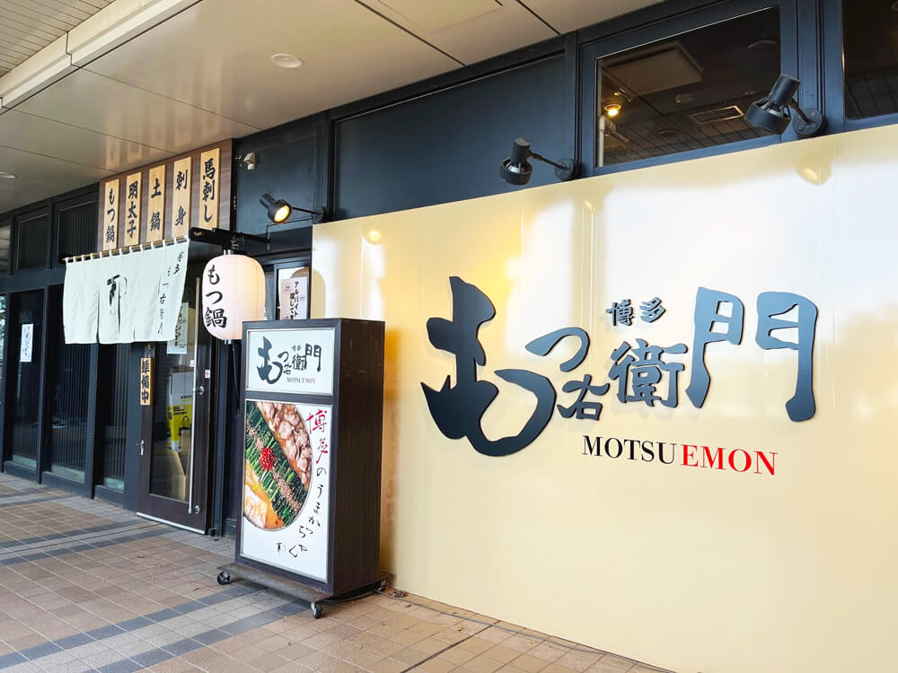 居酒屋 看板トータルデザイン