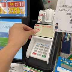 コンビニでSUGOCAにチャージする方法・購入できるかも紹介 コンビニでSUGOCAにチャージする方法・購入できるかも紹介