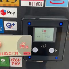 SUGOCA残高確認する方法。iPhoneなどスマホやアプリ・コンビニでチェックするやり方も紹介 SUGOCA残高確認する方法。iPhoneなどスマホやアプリ・コンビニでチェックするやり方も紹介