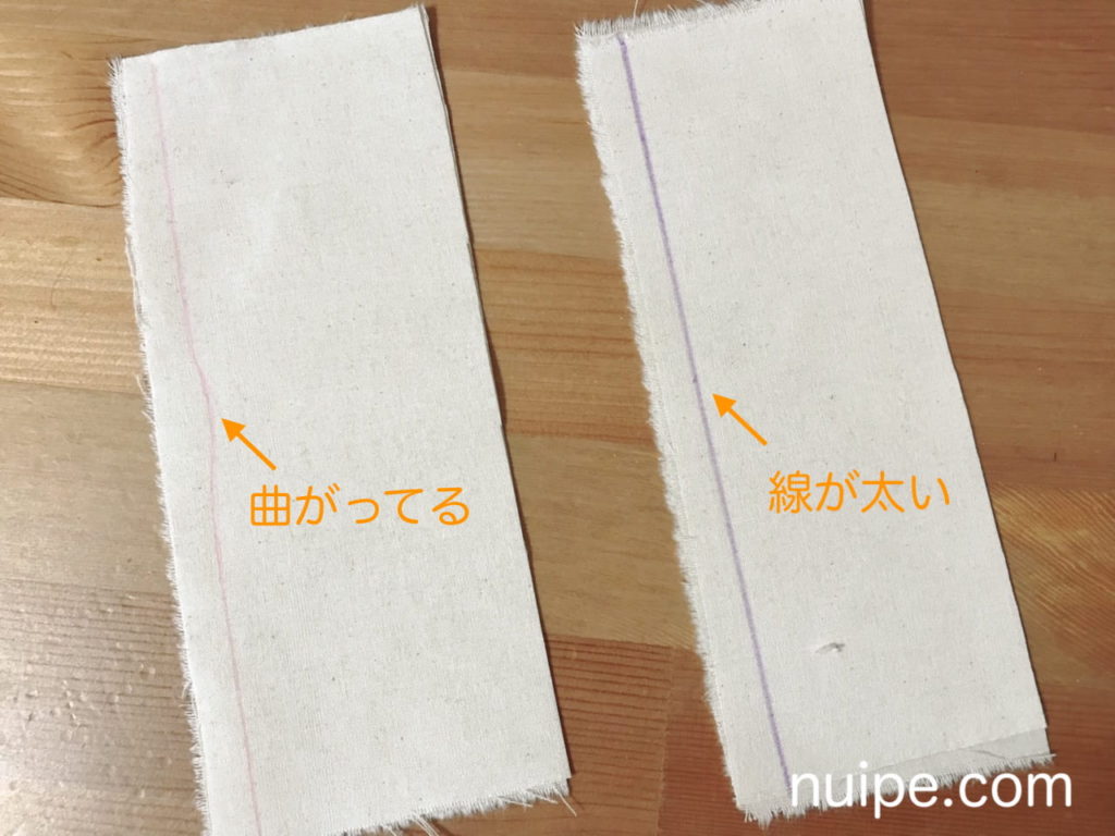 ミシンまっすぐ縫うコツ