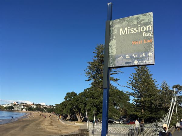 ミッションベイはダウンタウンからアクセス良し