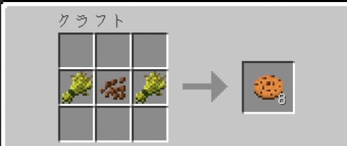 Minecraftクッキー