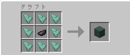 Minecaftダークプリズマリン