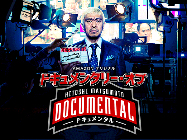 パイロットシーズン