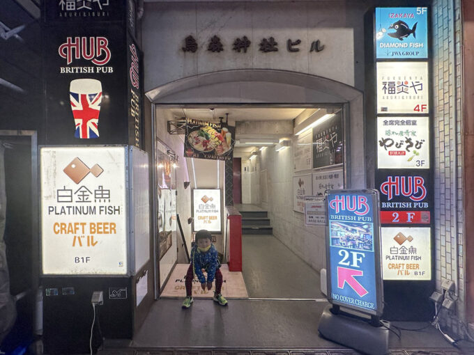 結婚パーティーのお店