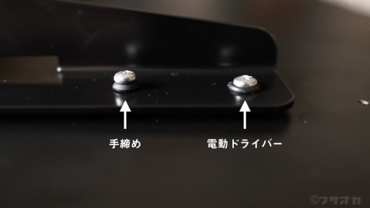 BOSCH IXO6 電動ドライバーと手締めの比較