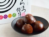 らほつ饅頭