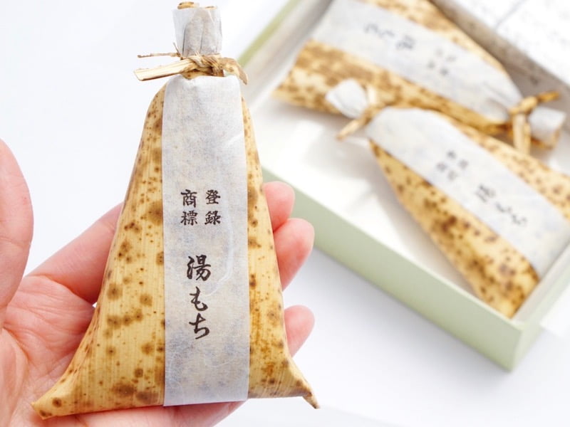 ちもと 湯もち 手に持ったところ