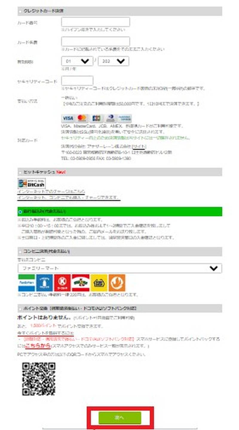 レモンアップ028